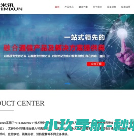 武进教育资源公共服务平台