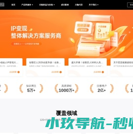 创客匠人