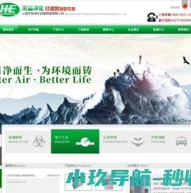上海众华律师事务所