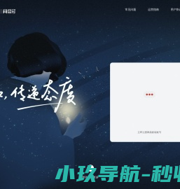 零点设计