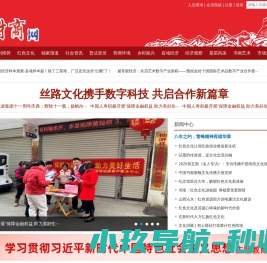 梦云星科技资讯科技资讯