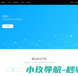 又拍云