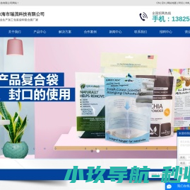 瑞茂科技
