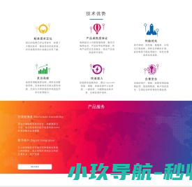 新奥莱
