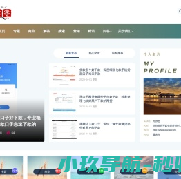 九亦思