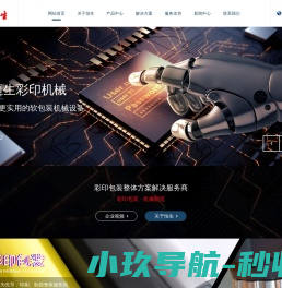 台湾美之岚风批总代理,HIOS扭力测试仪,机用无刷电批