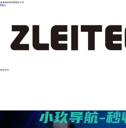 Zahner