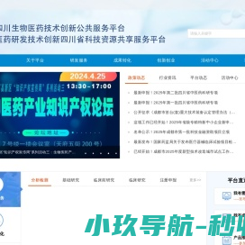 河北骏达汽车电器有限公司