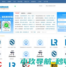 明光最新招聘信息