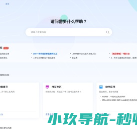 职起网