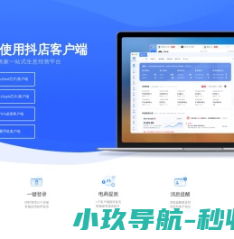 抖音电商