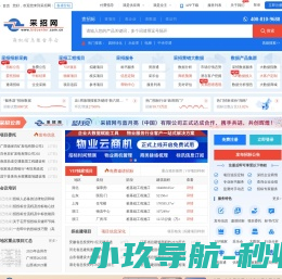 成语大全