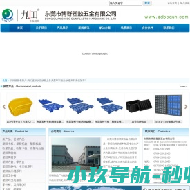 上海哈灵生物科技有限公司