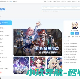 社区礼品柜