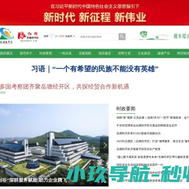 Ctrip