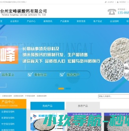 花生壳,花生壳内网穿透