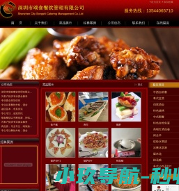 南京速配信息科技有限公司
