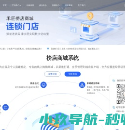沃下载
