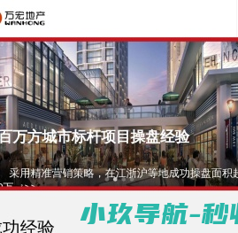 北京五洲盛世文化发展有限公司