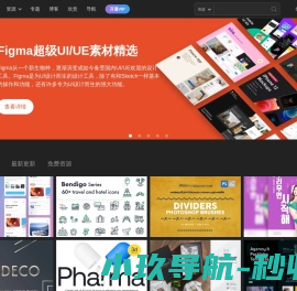设计小咖