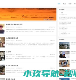 欢迎访问本网站