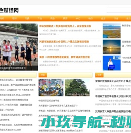 金色财经网