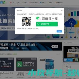 果核剥壳