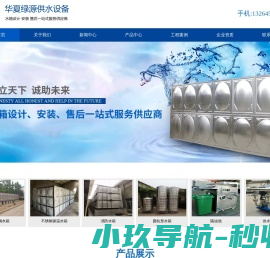 盐城市洁利安全技术服务有限公司