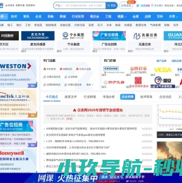 上海上讯信息技术股份有限公司