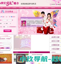 昌邑相亲,昌邑婚介,昌邑婚恋,昌邑同城,昌邑找对象,昌邑征婚,昌邑交友,昌邑创世纪情缘婚介,昌邑服务最好的婚介,创世纪情缘婚介全国连锁昌邑店,潍坊婚介,潍坊创世纪情缘婚介