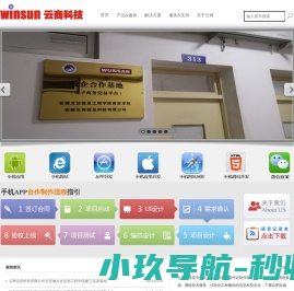 上海优为格生物科技有限公司