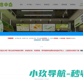 -吴江通用胀管器厂