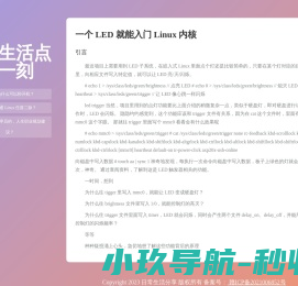 大力神蓄电池