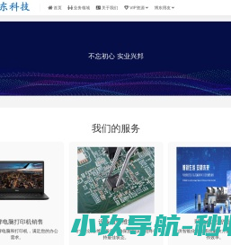 51会展网