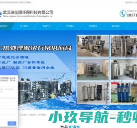 慧迪网
