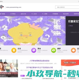 成都神康癫痫医院