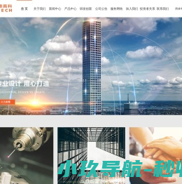 网站截图