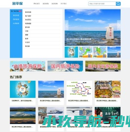 临泉教育网