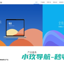 大连力佳化学制品有限公司