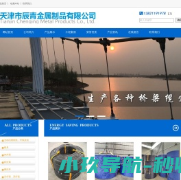 东莞市英拓精密仪器有限公司
