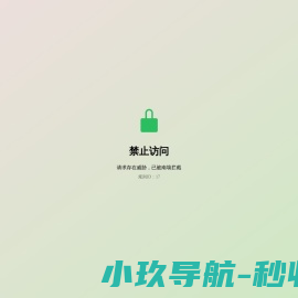 武汉中景