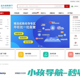 比一比商城