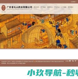 河南省中医药防治呼吸病重点实验室
