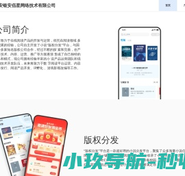 山东潍坊牛皮癣医院