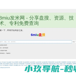 8miu发米网