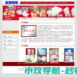 烟台弘源建筑科技有限公司