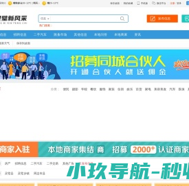 灵璧新风采