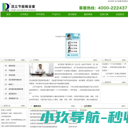 安徽隔音窗户/合肥隔音窗/专业隔音玻璃