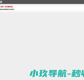 苏州阳光青少年乐团