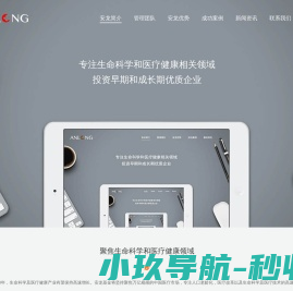 安龙基金